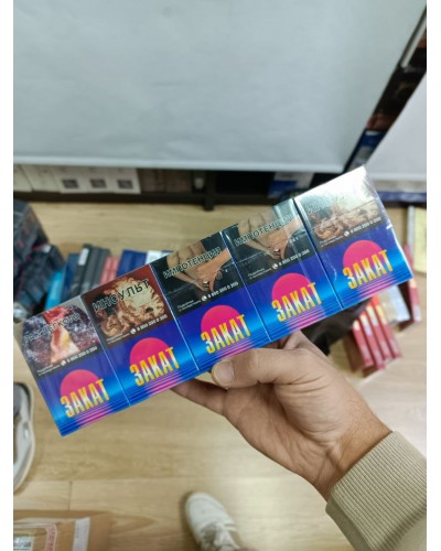 Закат (акциз)