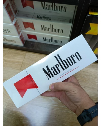 Marlboro Red Label (King Size)