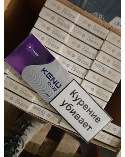 Keno Nano Grape (виноград, кнопка)