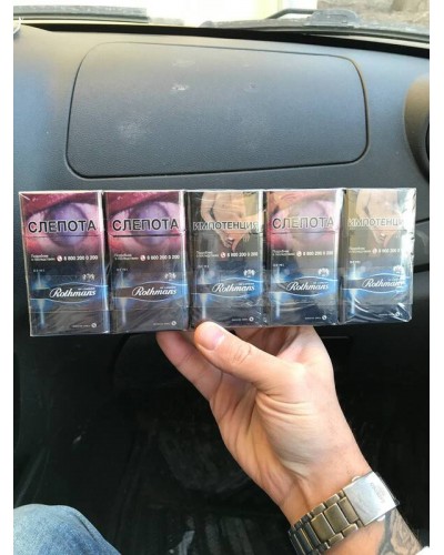 Rothmans Demi (Compact) Акциз