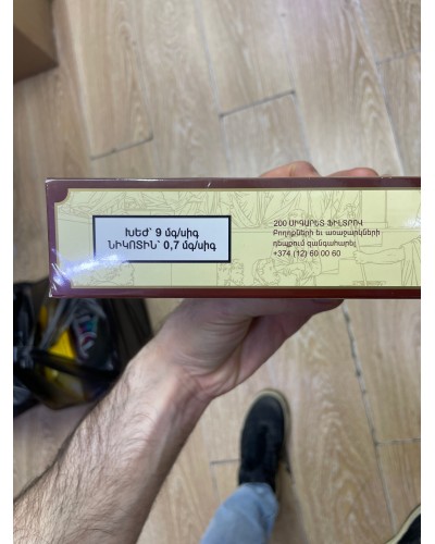 Democrat Chocolate King Size (Шоколад)