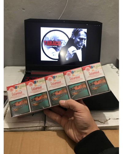 Столичные (King Size)