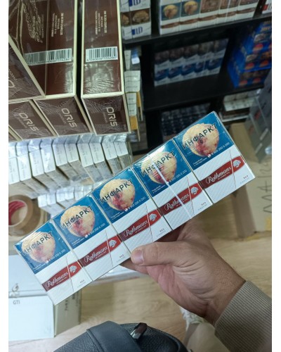 Rothmans Red King Size