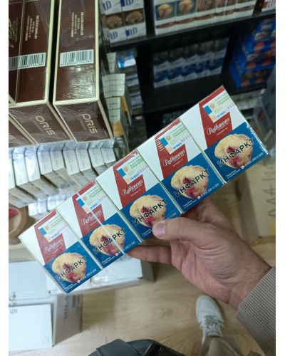 Rothmans Red King Size