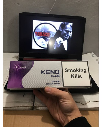 Keno QS Grape (виноград, кнопка)