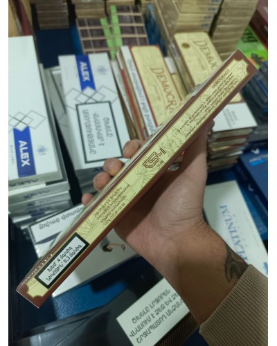 Democrat Nano Brown Coffee (кофе)