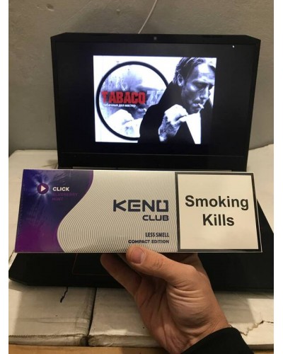 Keno QS Blueberry (черника, кнопка)